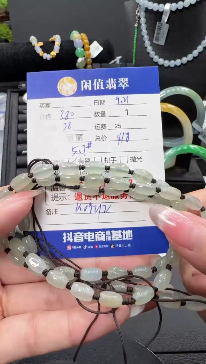 未镶嵌手链翡翠翡翠珠串