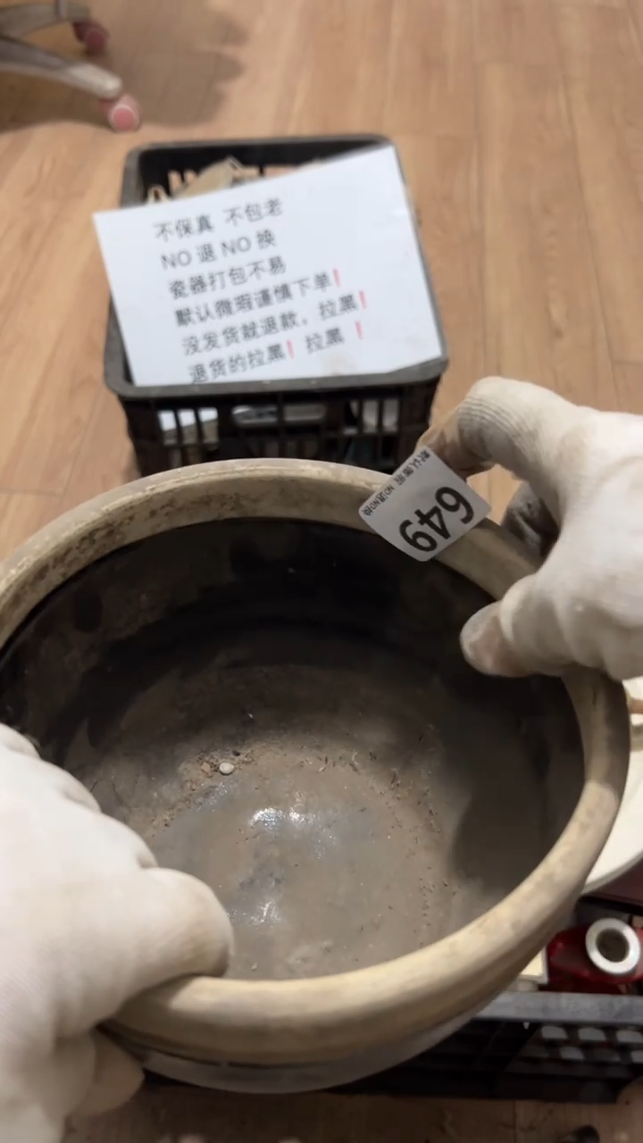 陶瓷爱**人20251226号649