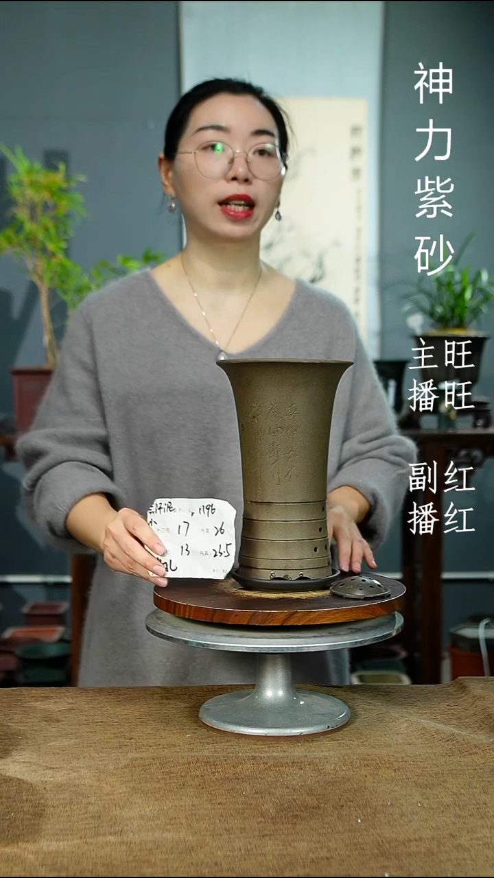 紫砂花盆1196+Z 黑拖紫砂花盆紫砂