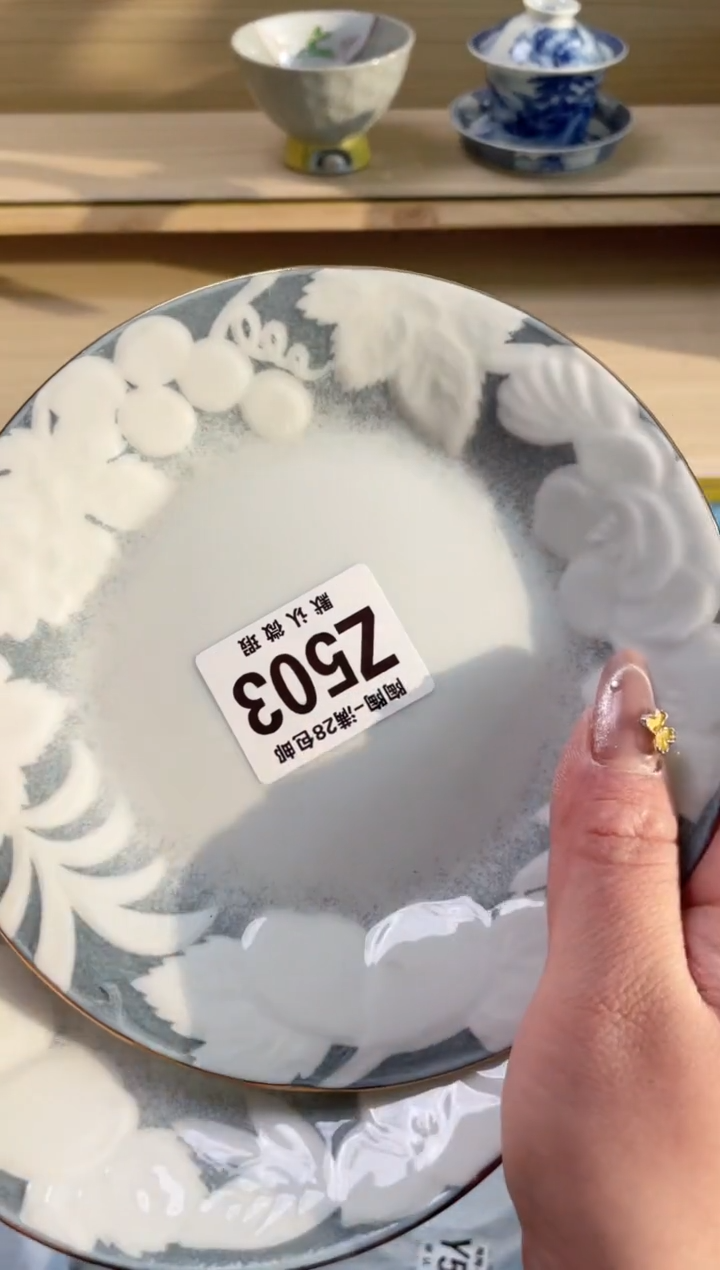 【闪购商品】杯瓷器瓷器瓷器瓷器Z503