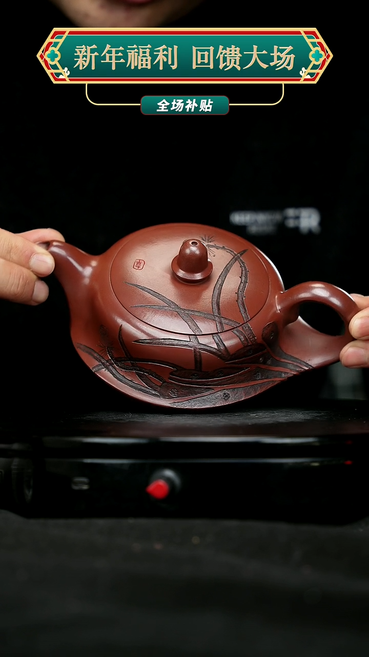 【闪购商品】宜兴原矿高端紫砂82