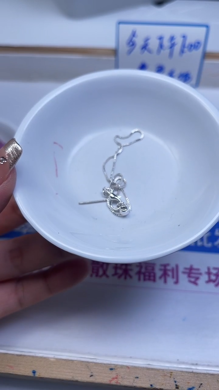 合金（手链）玛瑙/玉髓E115 合 琻 银色手链4条9.9元