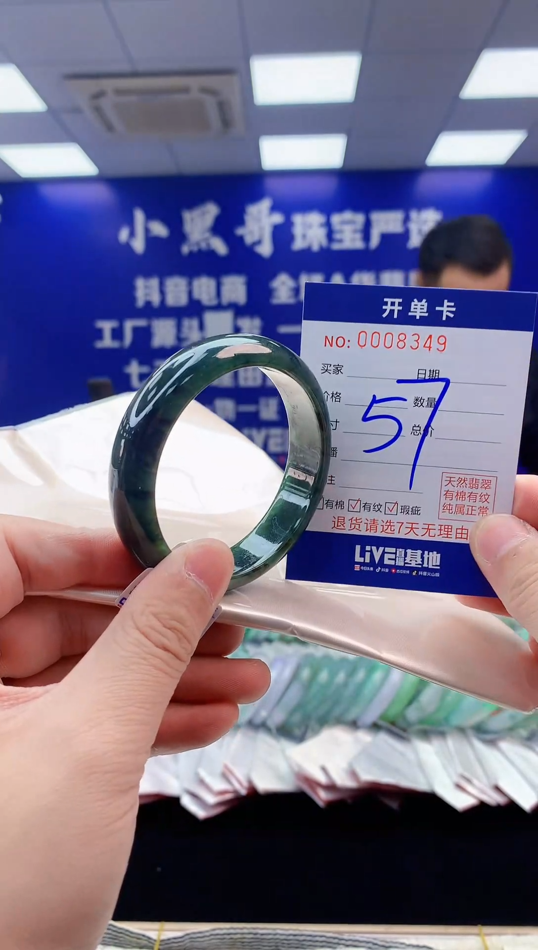 【闪购商品】翡翠手镯未镶嵌翡翠天然A货手镯