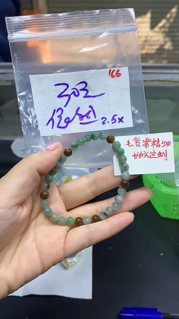 【闪购商品】定制翡翠未镶嵌毛货需精细抛光+依+挂件+30元