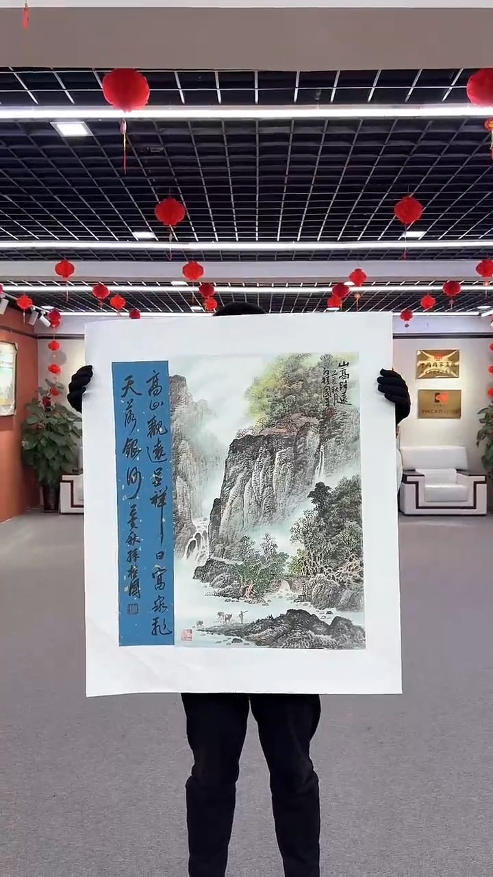 【闪购商品】国画孙桂国老师字画带亲笔合影证书18-10