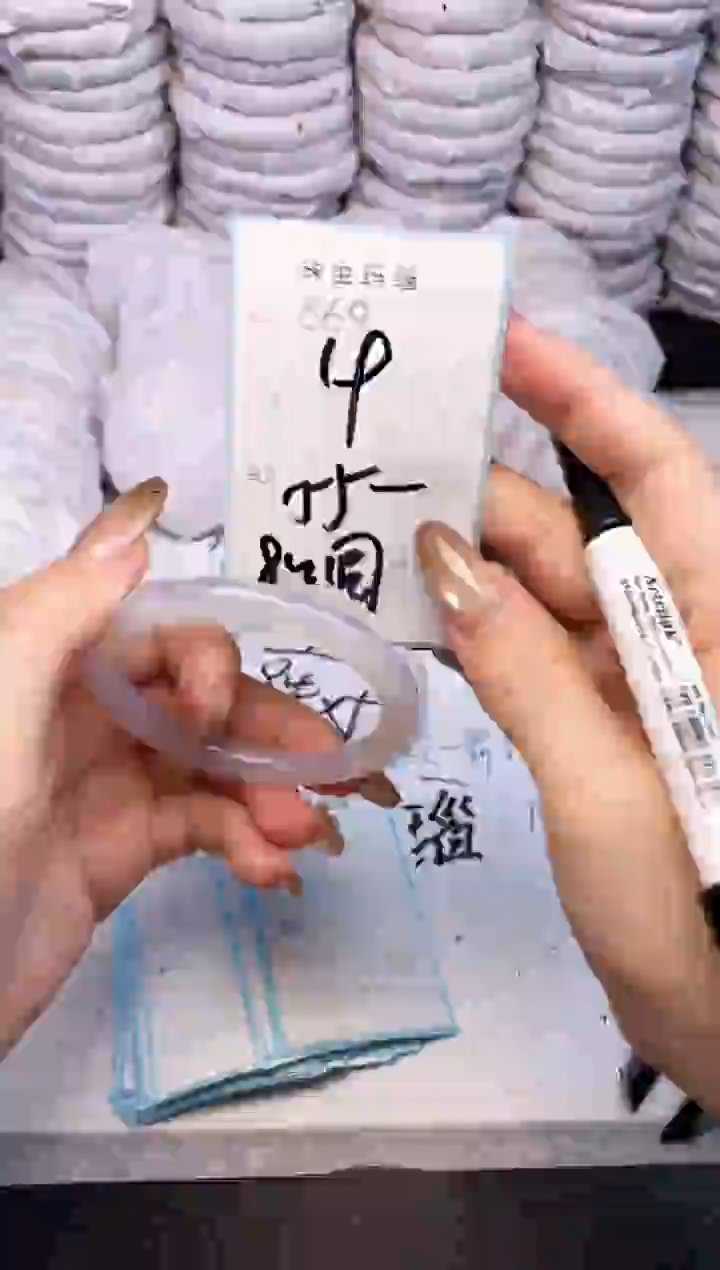 手镯玛瑙/玉髓未镶嵌669