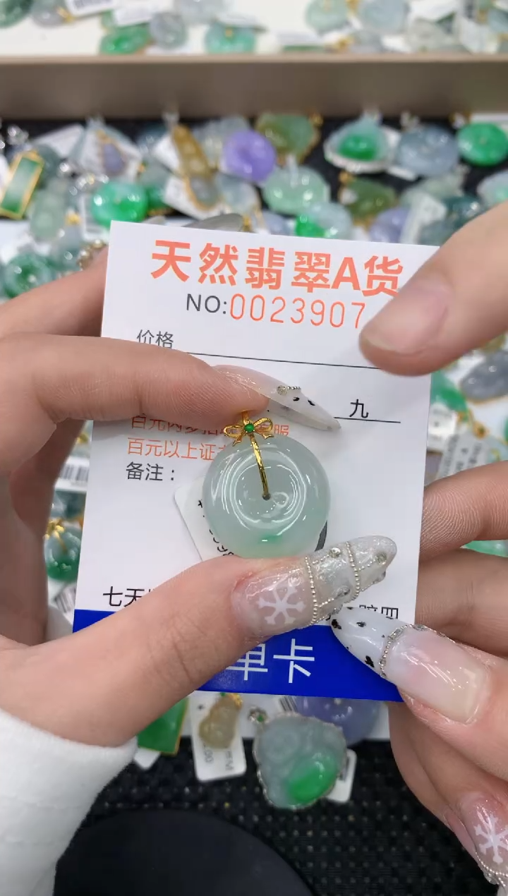 【闪购商品】翡翠颈饰18K金镶嵌1111111111