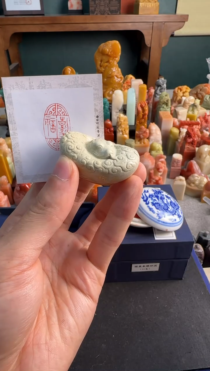 【闪购商品】青田石印石15g国展朱磦印泥+同款定制嘉福