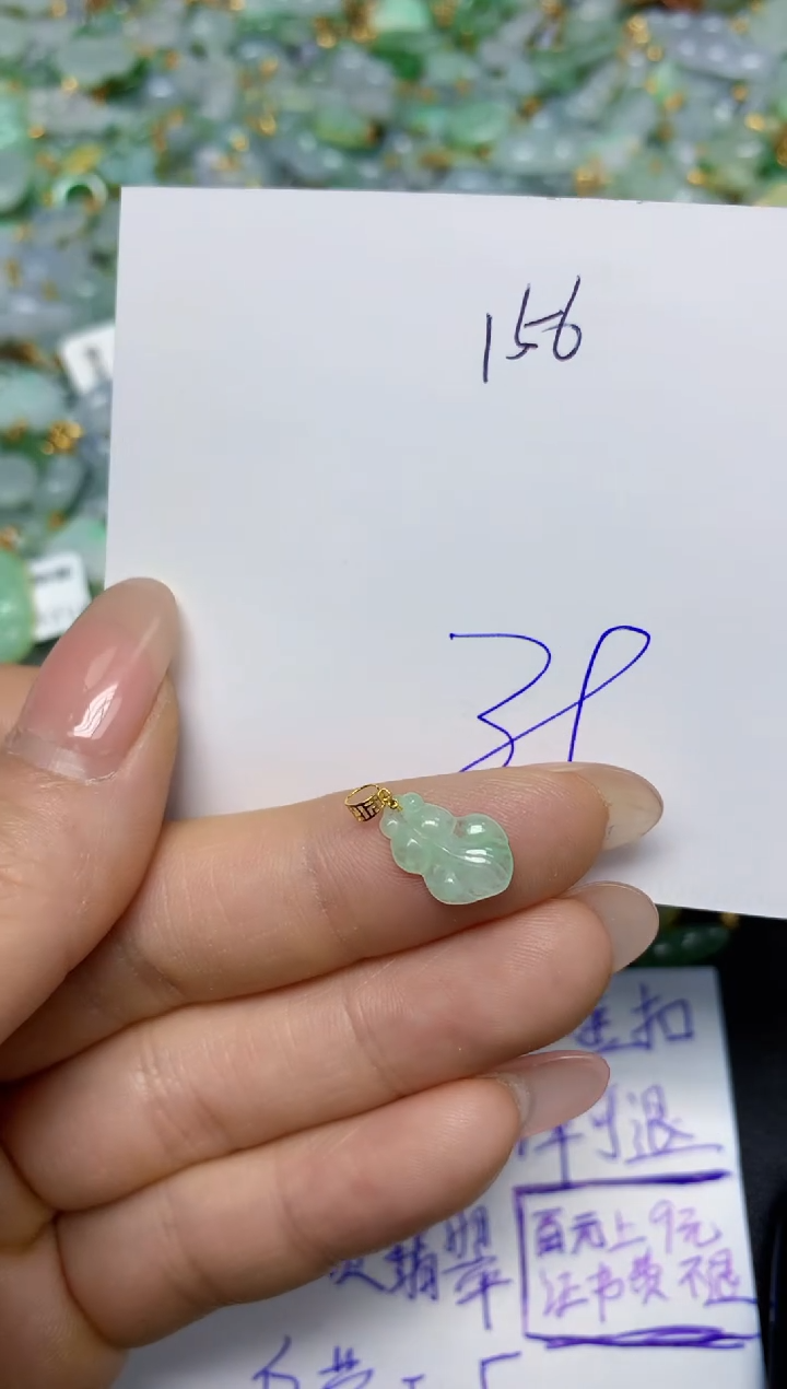 【闪购商品】翡翠挂件18K金镶嵌 天然翡翠A货