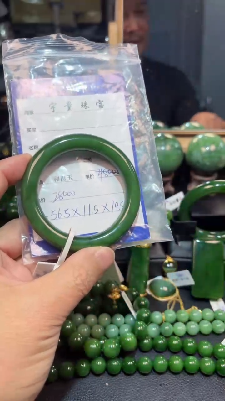 【闪购商品】和田玉（碧玉）手镯未镶嵌1