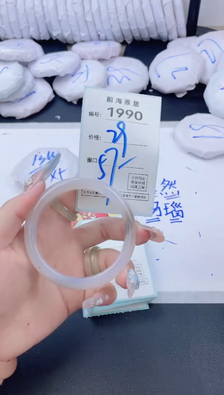 【闪购商品】玛瑙/玉髓手镯未镶嵌1990