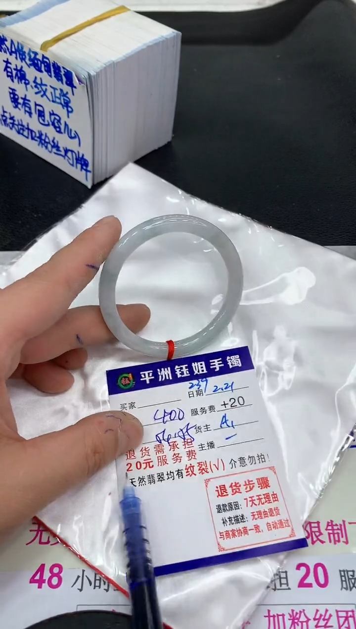 【闪购商品】翡翠手镯未镶嵌111111111111