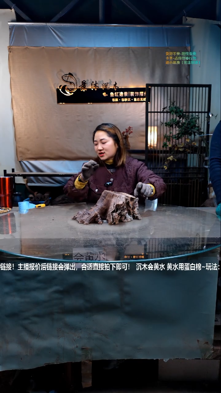【闪购商品】景沐沉木C775景沐沉木C775 28-20-14