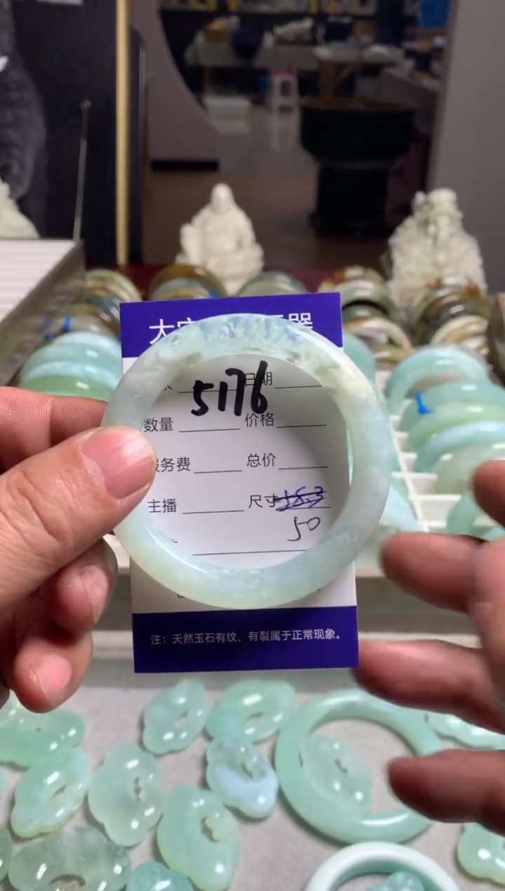 【闪购商品】蛇纹石玉手镯未镶嵌5176