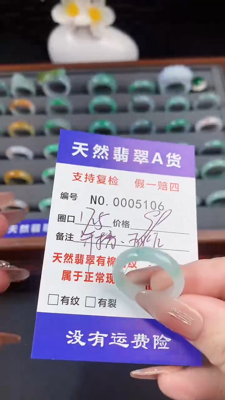 【闪购商品】翡翠戒指未镶嵌17.5圈口