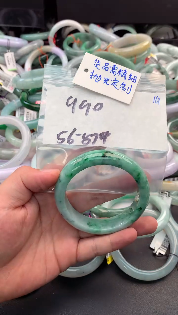【闪购商品】定制翡翠未镶嵌毛货需精细抛光+多人