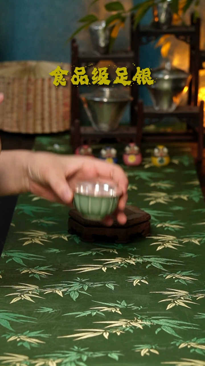 新人福利银杯999足银