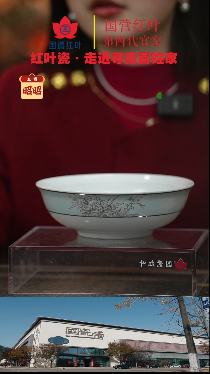 陶瓷2个微瑕松竹梅7寸金架盖碗身