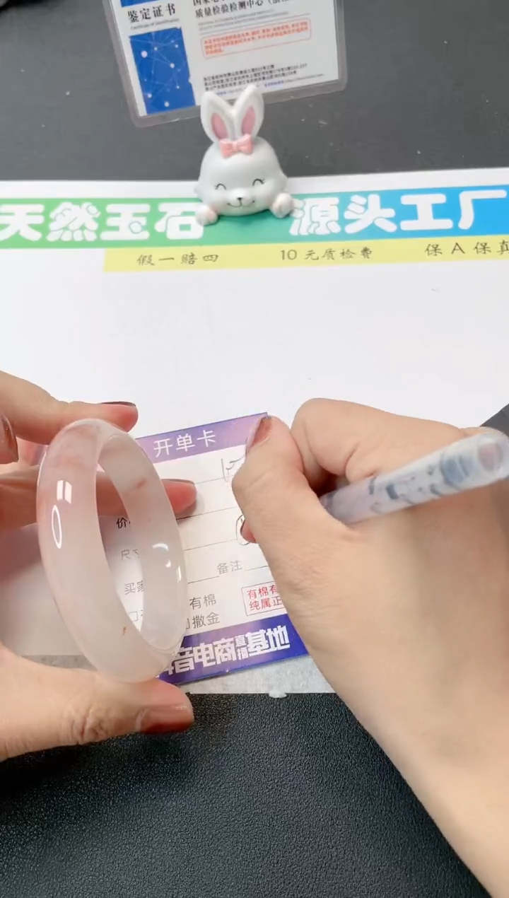 【闪购商品】石英质玉手镯未镶嵌109-58