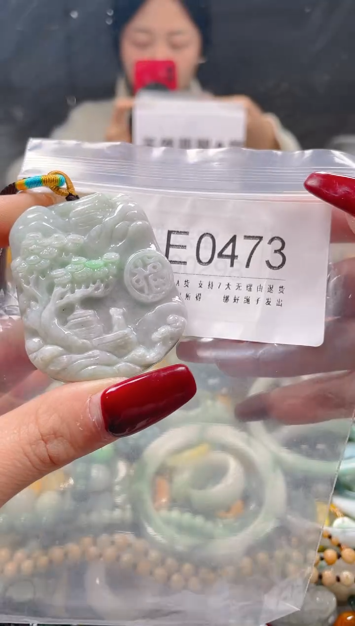 【闪购商品】翡翠颈饰未镶嵌/E/翡翠A货一图一物