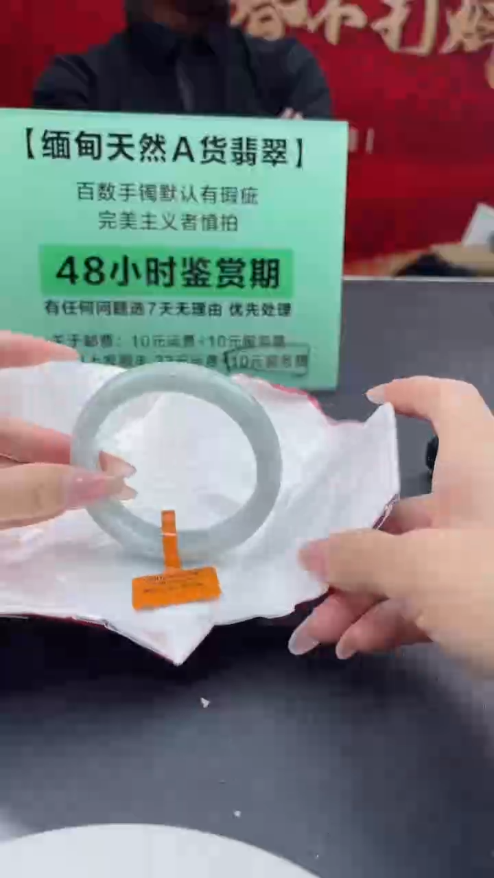 【闪购商品】翡翠手镯未镶嵌翡翠手镯（微瑕）13