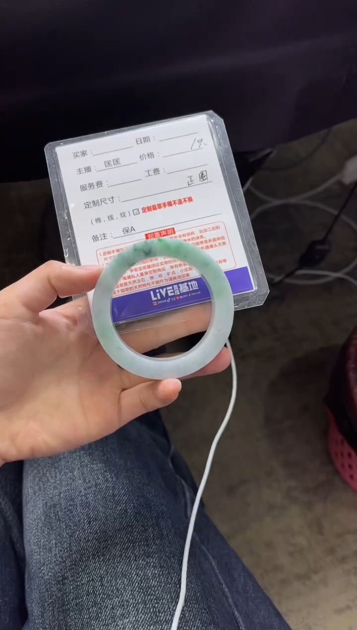 【闪购商品】定制翡翠手镯未镶嵌定制手镯不退不换