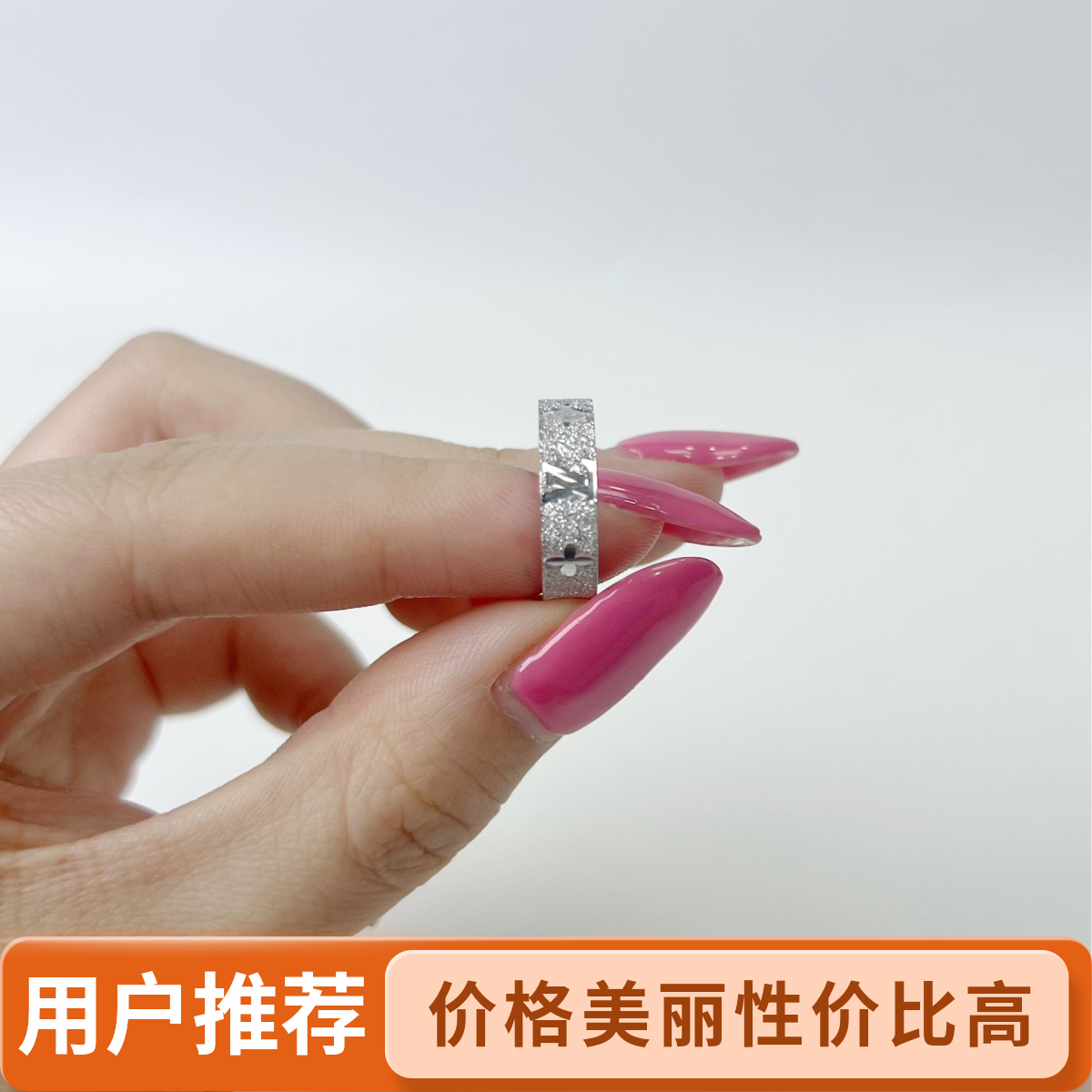 铂金PT950L亮砂老花戒指 时尚 精致 百搭