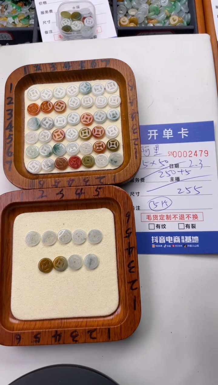 【闪购商品】翡翠颈饰未镶嵌00002479