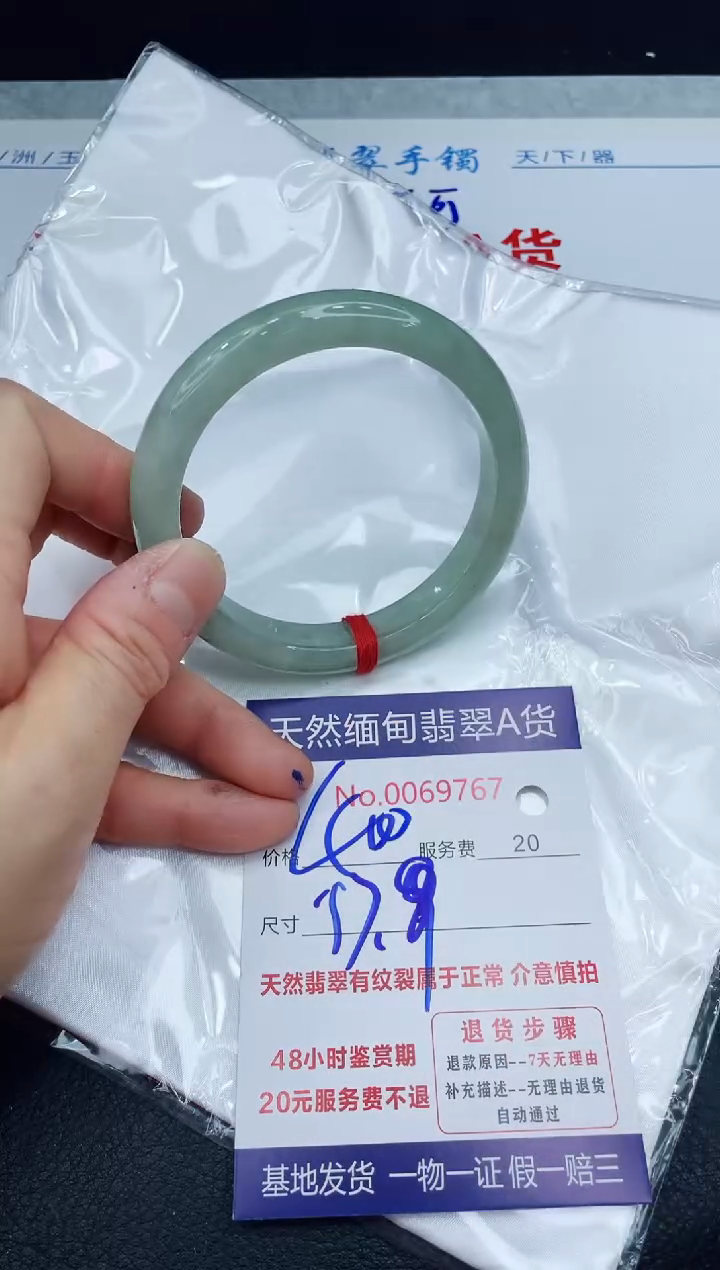 【闪购商品】翡翠手镯未镶嵌1111111111