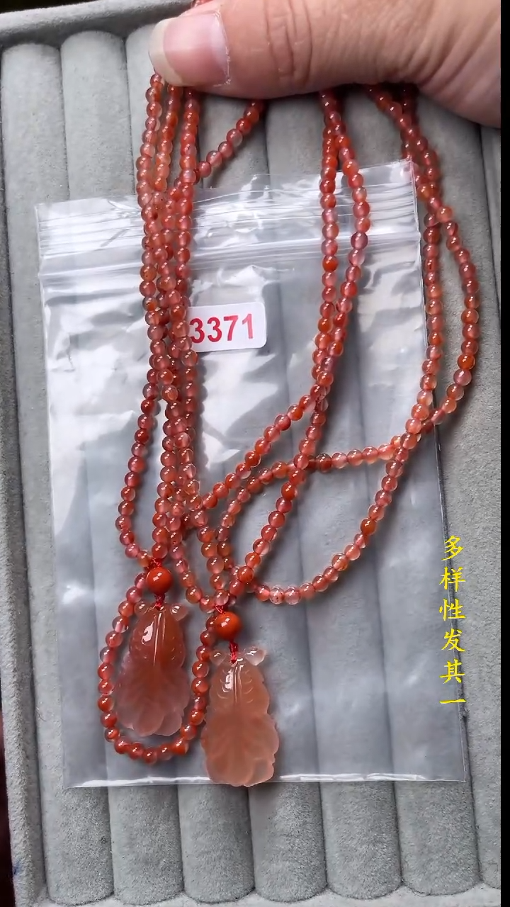 【闪购商品】南红玛瑙珠宝奇石未镶嵌(多样性发其一)