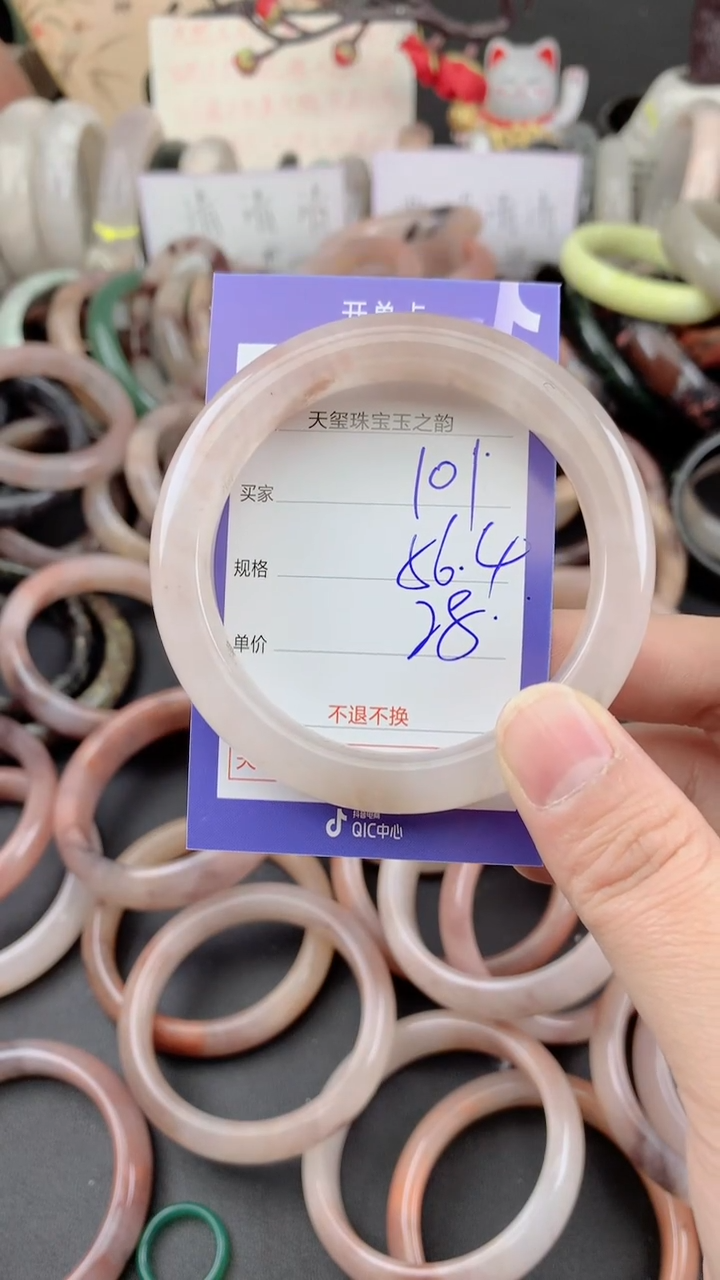 未镶嵌手镯石英质玉101