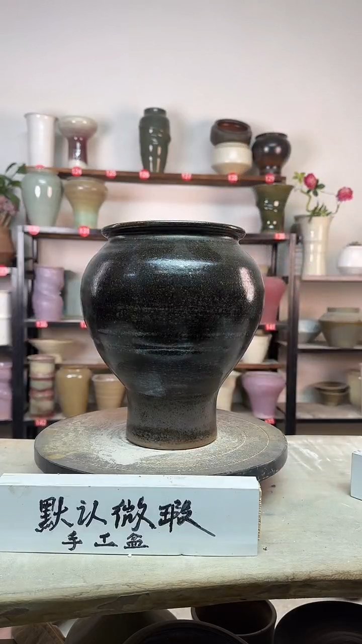 【闪购商品】陶瓷13-高25口14瑕