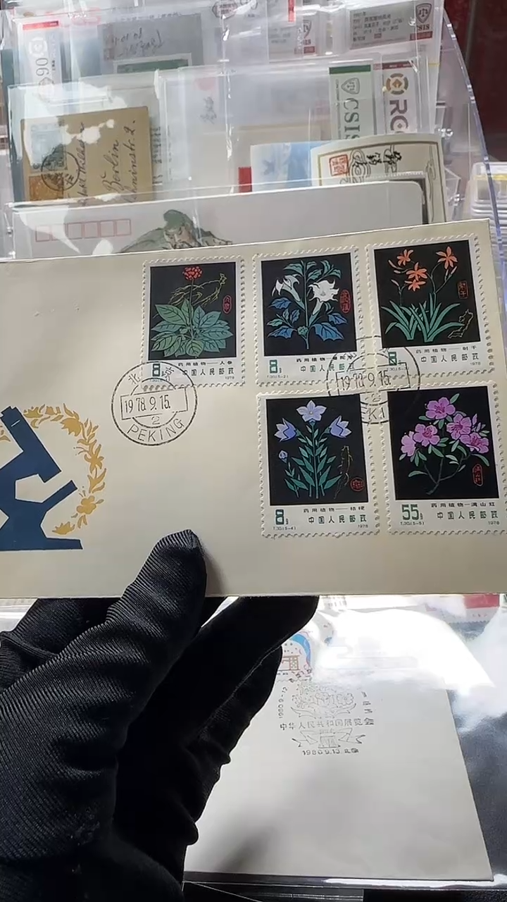 T30. 首日封 不评级           