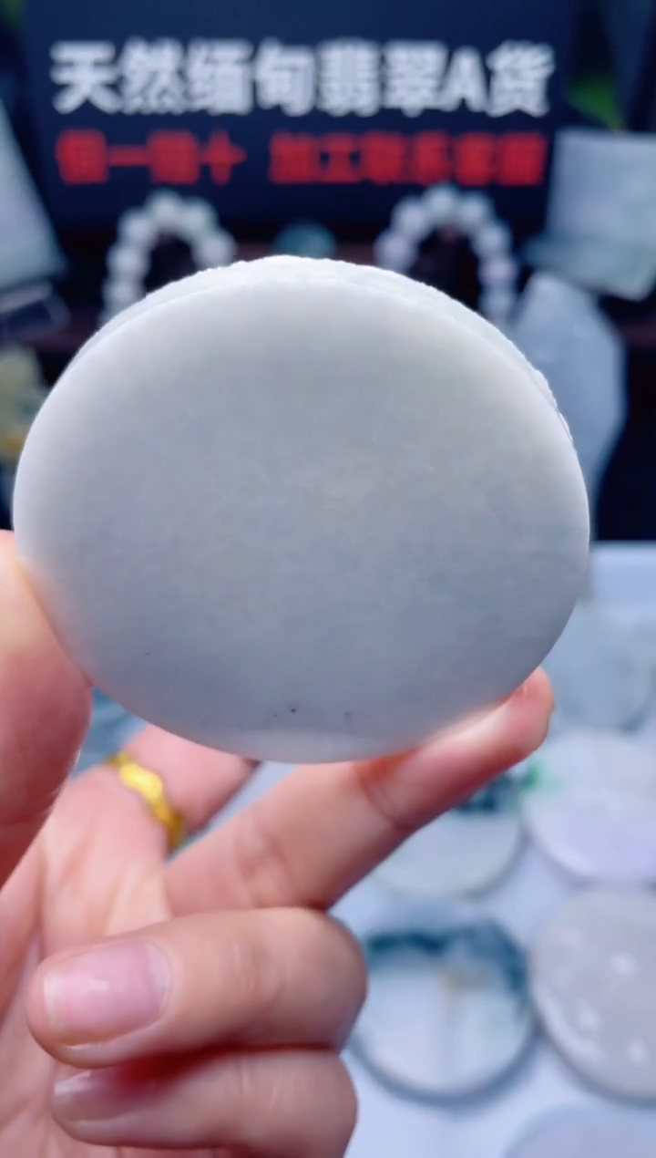 颈饰未镶嵌翡翠华1150