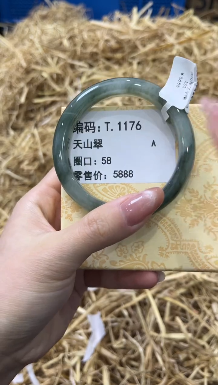 未镶嵌手镯石英质玉T.1176