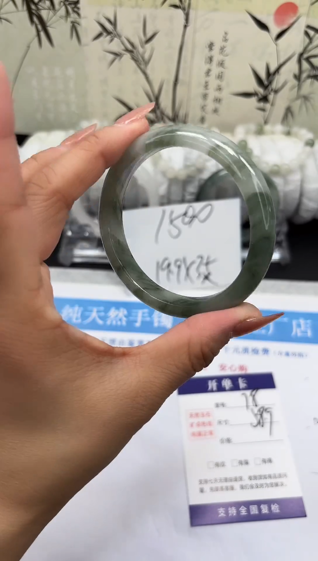 未镶嵌手镯石英质玉A78-57/58/59