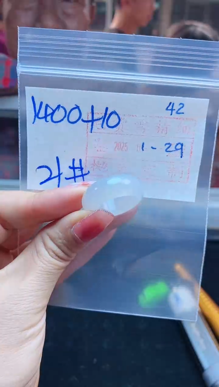 【闪购商品】定制翡翠未镶嵌戒圈1400元21#毛货需精细抛光