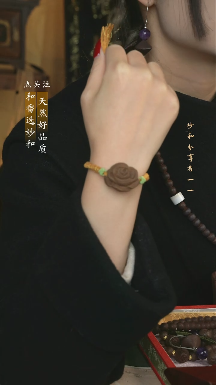 泥塑归真 小玫瑰手牌福利款