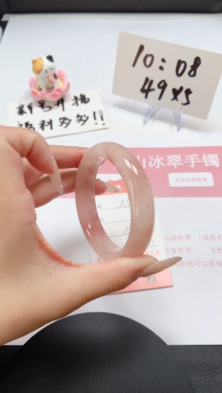 【闪购商品】石英质玉手镯未镶嵌A5-55.7