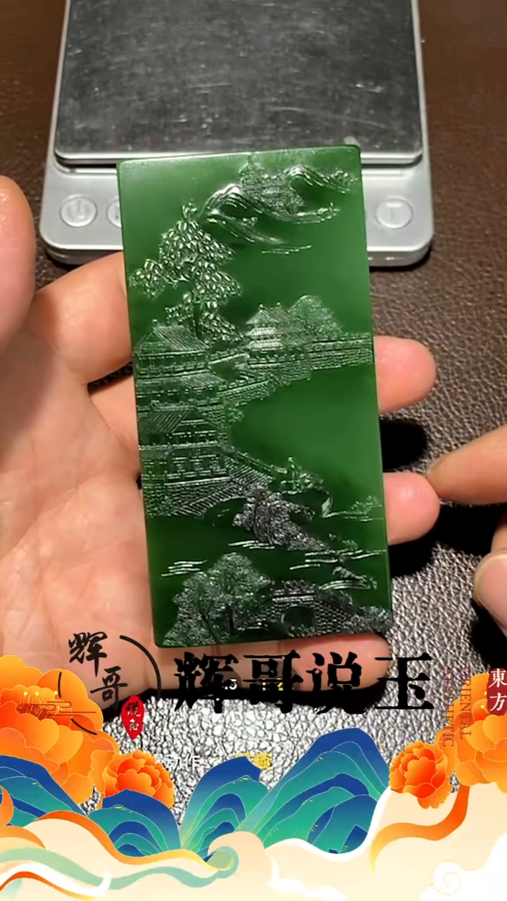 未镶嵌和田玉挂件 