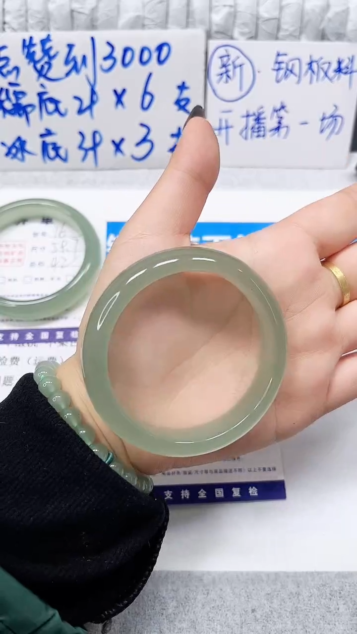 未镶嵌手镯石英质玉17-56.3