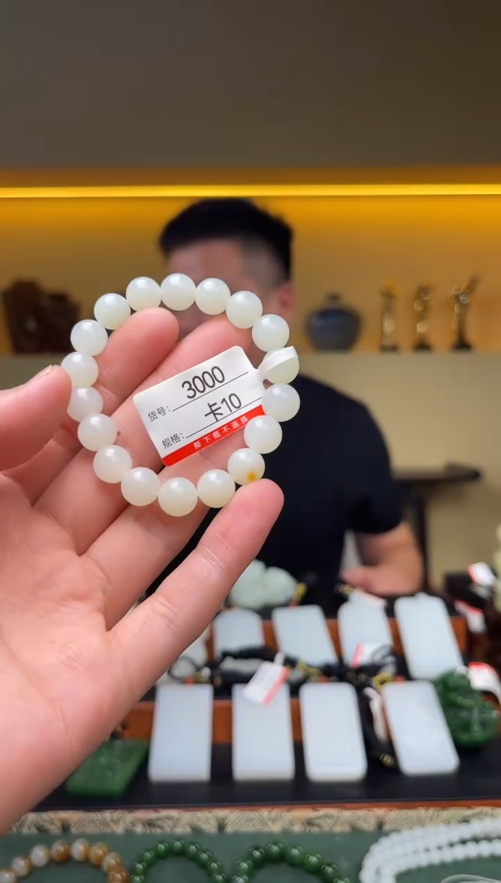 手串未镶嵌和田玉10