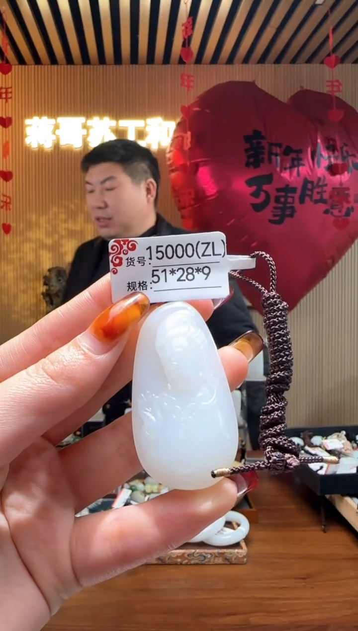 【闪购商品】和田玉吊坠未镶嵌ZL