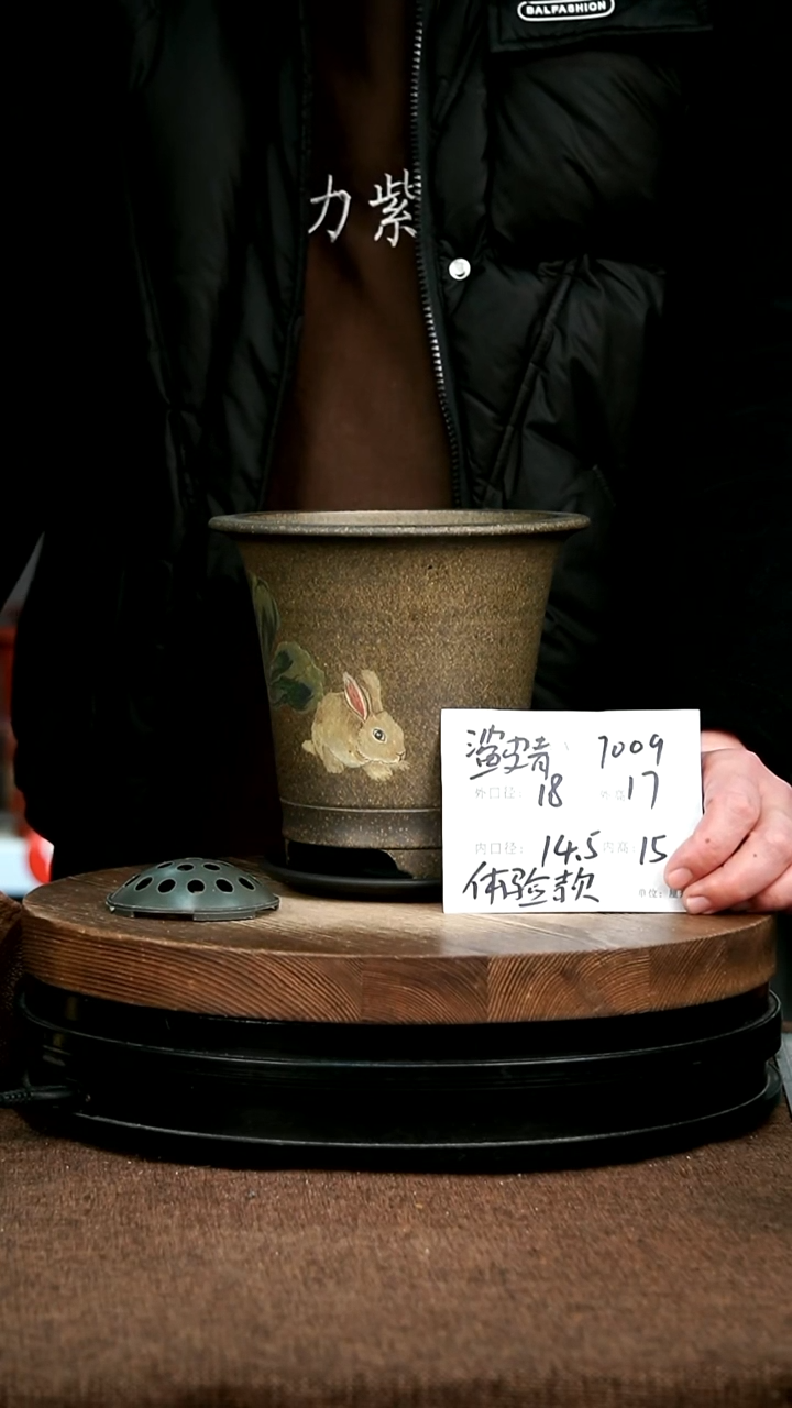紫砂花盆花卉园艺7009+Z