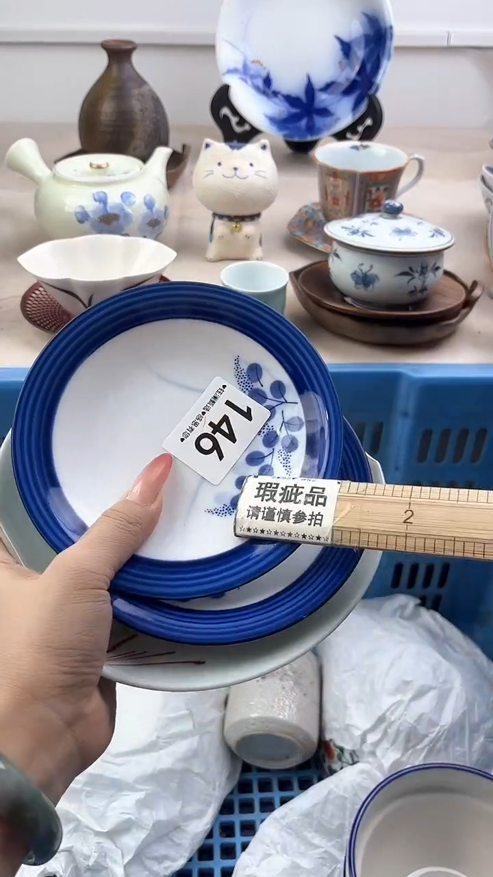 【闪购商品】瓷片146，，，，，，