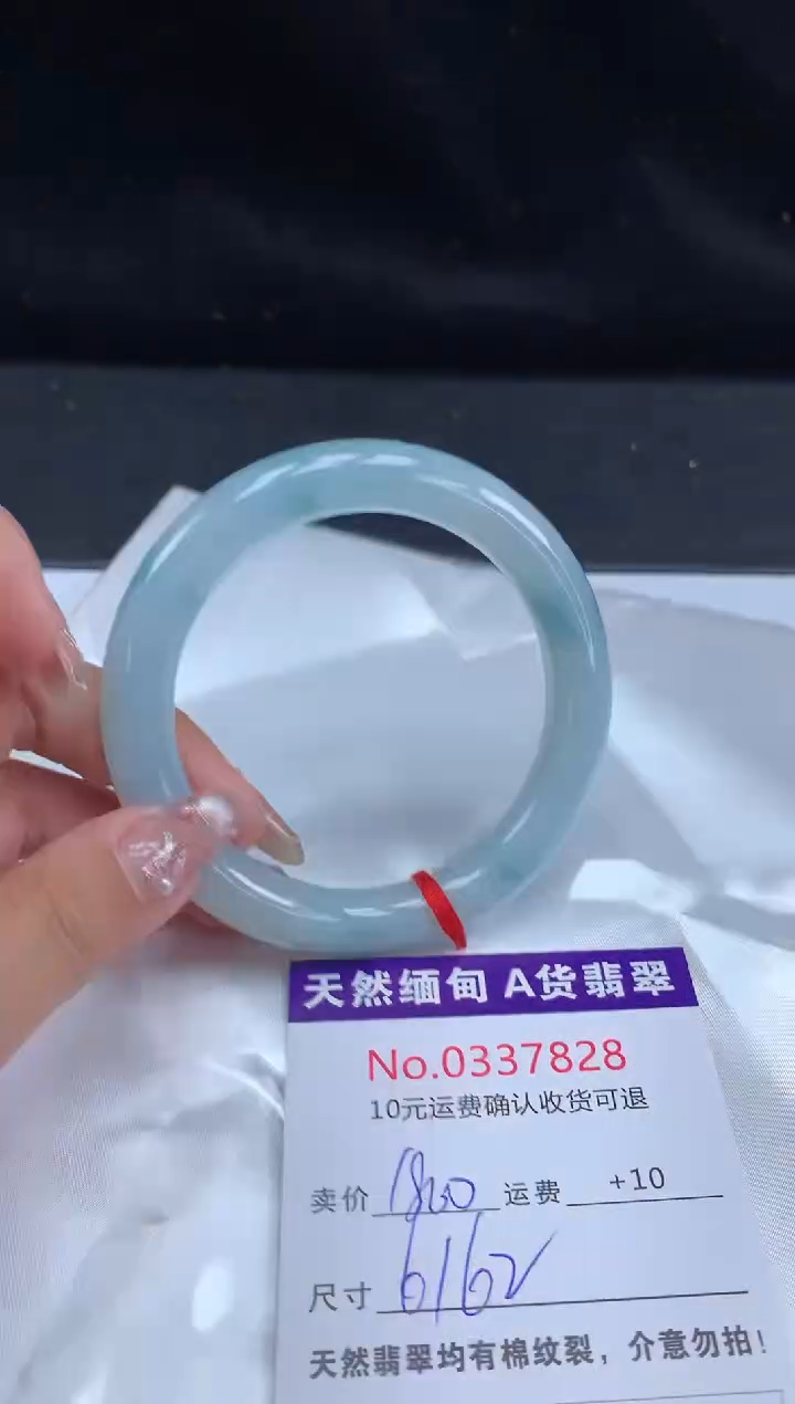 【闪购商品】翡翠手镯未镶嵌天然缅甸A货翡翠