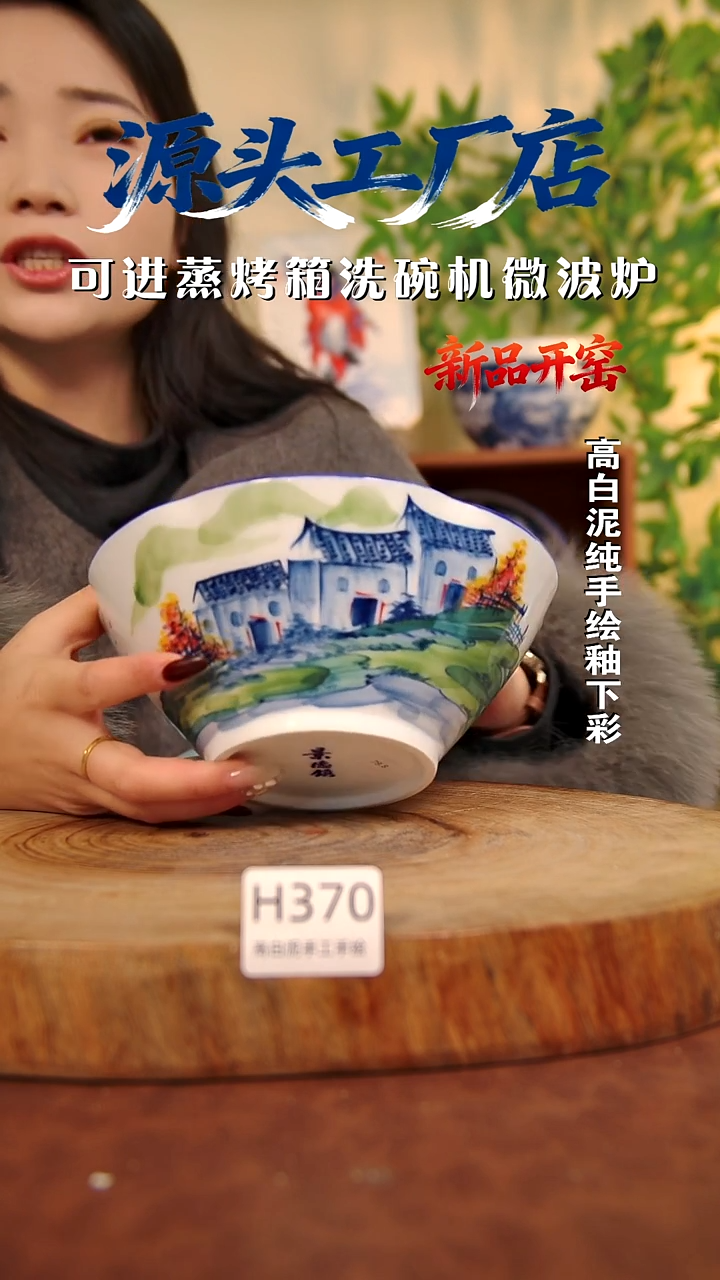 摆件白泥景德镇手工手绘陶瓷【食品级】370