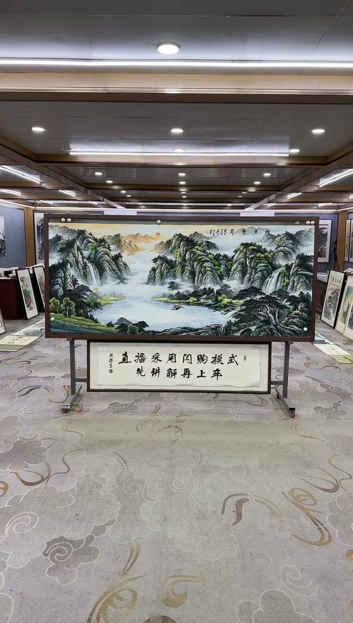 绘画Y-邵明义-小八尺-山水画