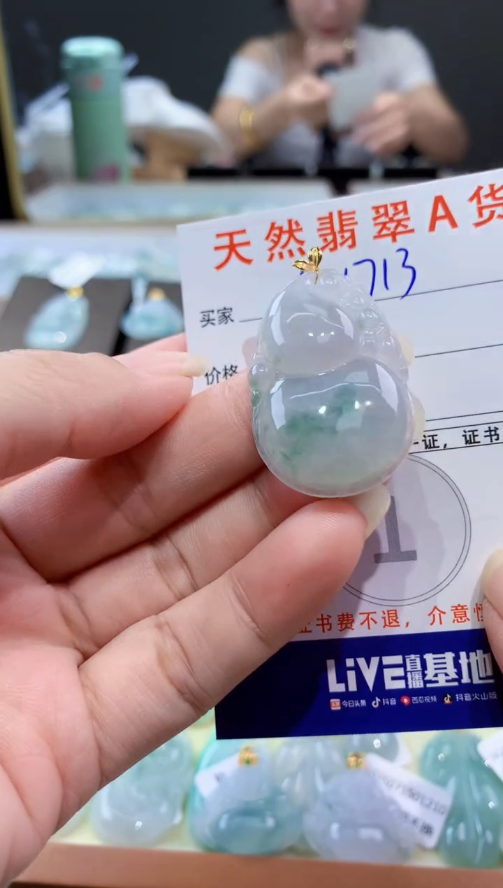 颈饰18K金镶嵌翡翠天然翡翠A货挂件 