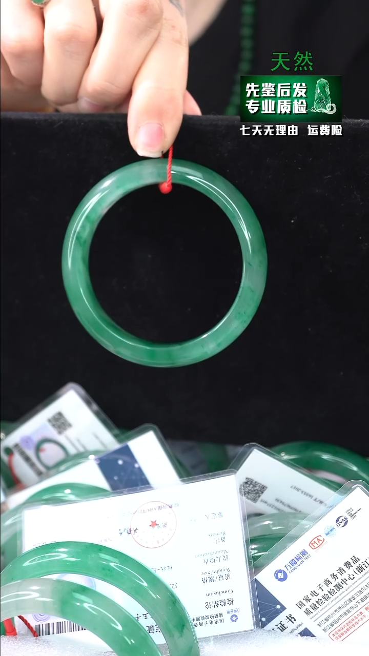 【闪购商品】石英质玉手镯未镶嵌58/59